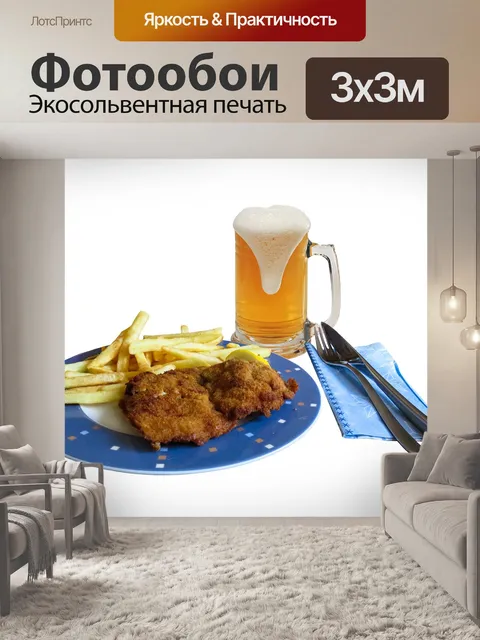 Фотообои Еда