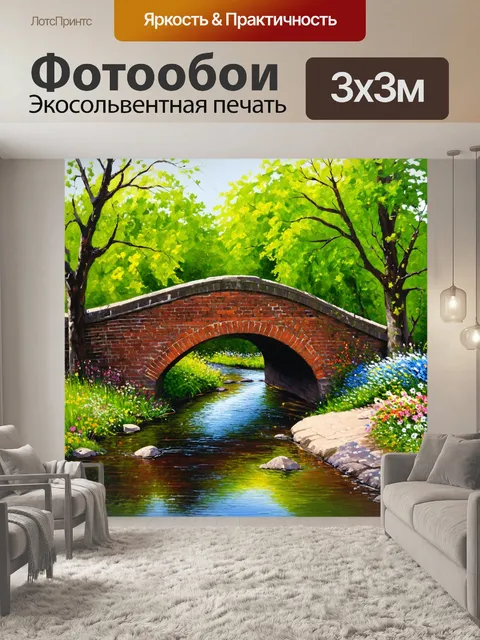 Фотообои англия изображают старый кирпичный мост через живописную речку с журчащей водой