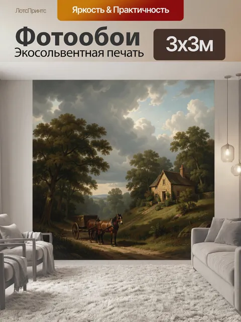 Фотообои Сельский домик с лошадью