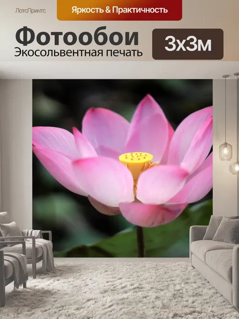 Фотообои Дерево