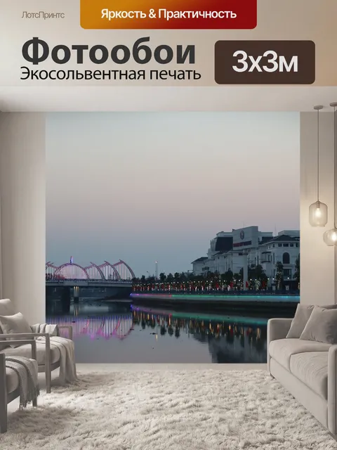 Фотообои Мост