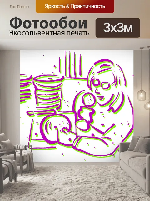 Фотообои Музыка 6