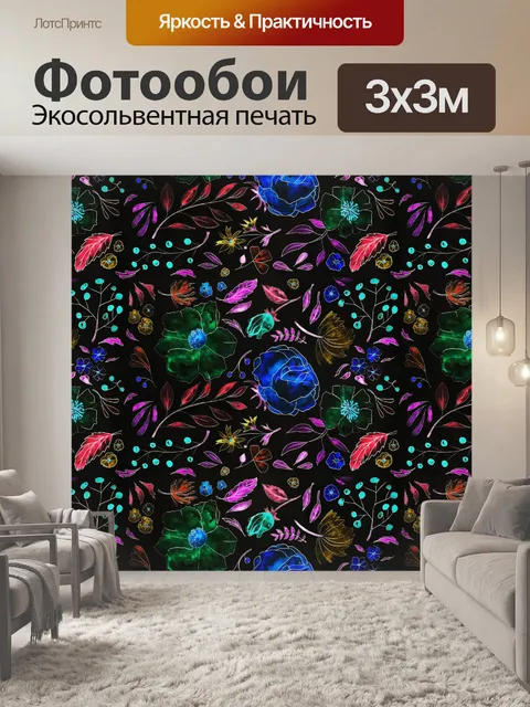 Фотообои Цветы, бутоны, сад, лето