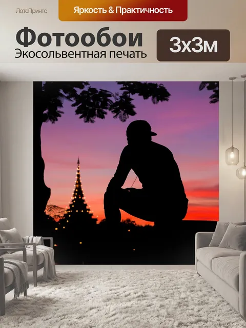 Фотообои Деревья