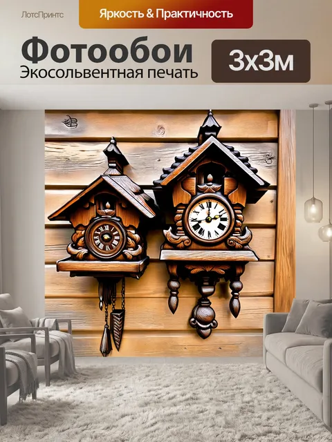 Фотообои винтаж, на которых изображены старинные кукушки, развешенные на стене из состаренного дерева, с деталями…