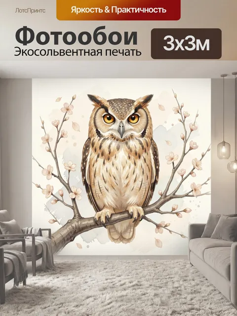 Фотообои Сова на цветущей ветке