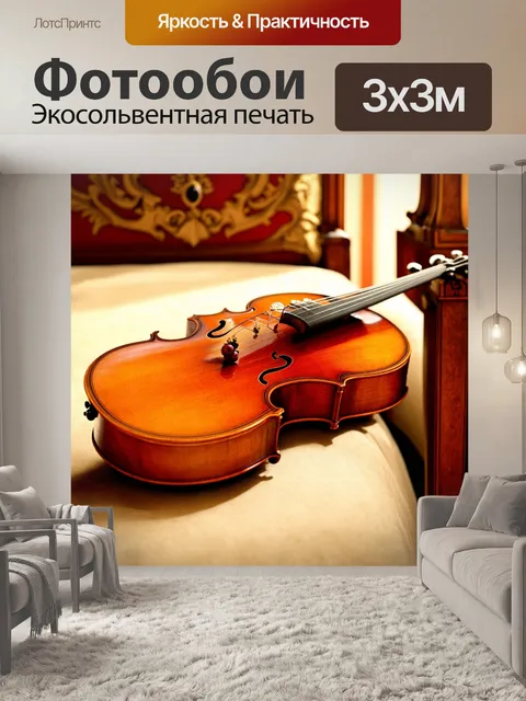 Фотообои старинная скрипка с драгоценностями, лежащая на антикварной мебели, закатный свет блестит, стиль барокко