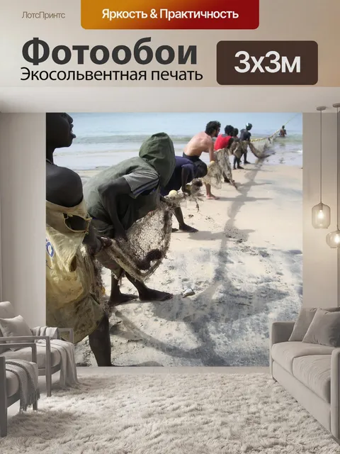 Фотообои Персик