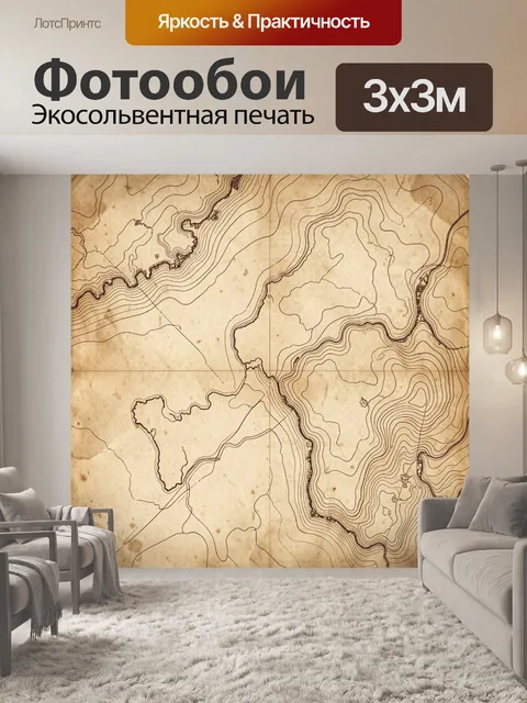 Фотообои Карта с контурными линиями