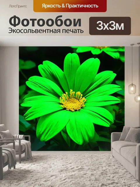 Фотообои зеленые в стиле неоновый, воодушевляющие образы природы с акцентом на светящийся цветочный узор