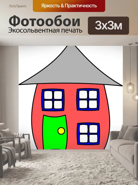 Фотообои Кирпич