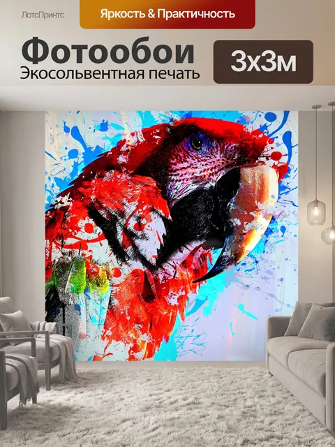 Фотообои Птица