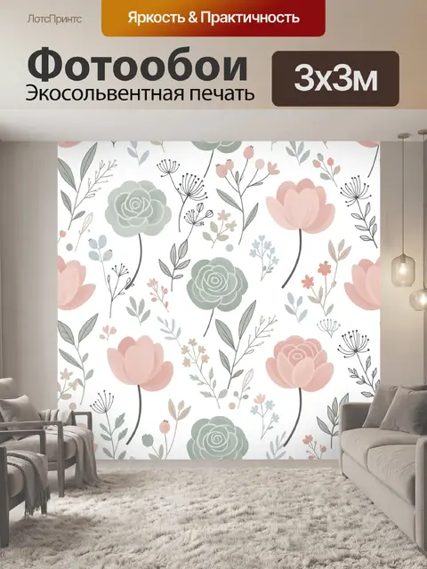 Фотообои Нежные цветы в пастельных тонах