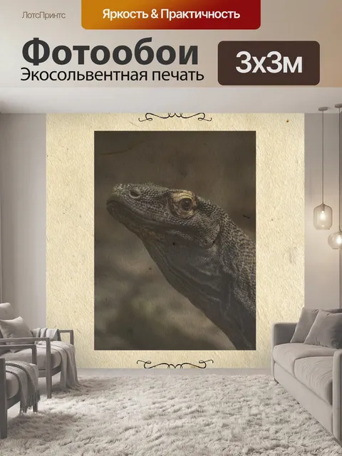 Фотообои Винтажная открытка с животными