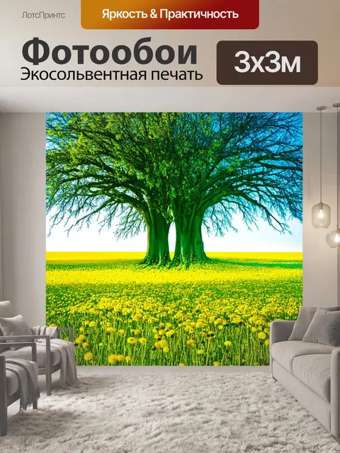 Фотообои природа в стиле двойная экспозиция, старинные деревья на фоне одуванчиков в поле
