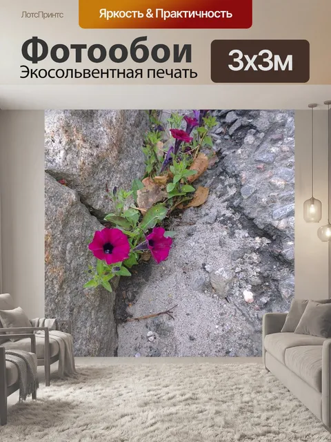 Фотообои Сила