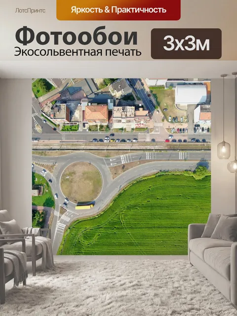 Фотообои Круглый