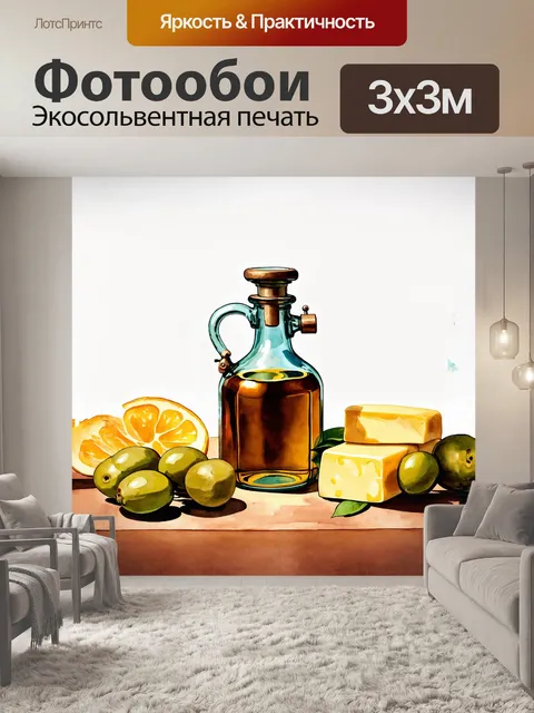 Фотообои старинная стеклянная бутылка с антикварными замками и ручками
