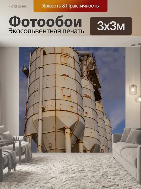 Фотообои Порт