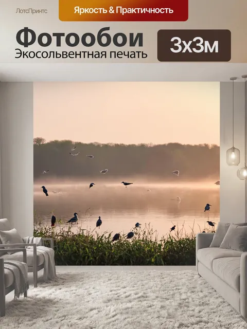 Фотообои природа в стиле барокко
