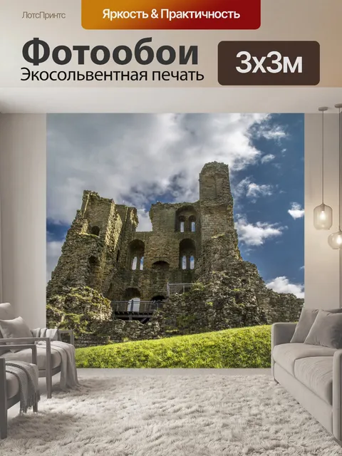 Фотообои Замок Скарборо