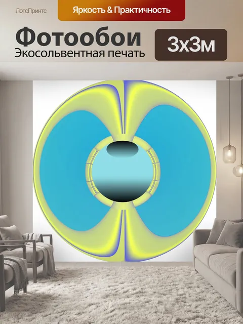 Фотообои Золотая и аква-кнопка
