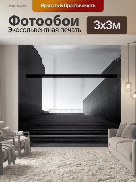 Фотообои хельсинки, финляндия, финский национальный театр, сфотографированный с использованием широкоугольного…