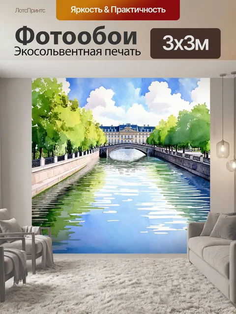 Фотообои исторические каналы петергофа под ясным небом, с отражениями старинных мостов и облаков на поверхности воды