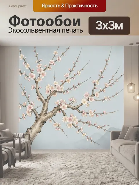 Фотообои Цветущая ветка сакуры