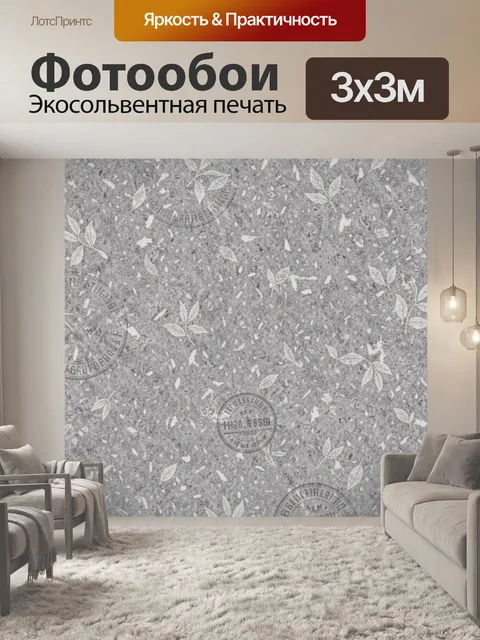 Фотообои Серый постер-канцелярия с листьями