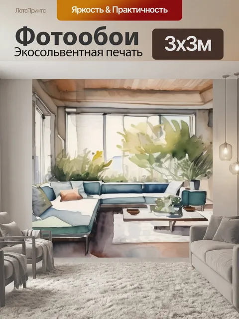 Фотообои крестиком в интерьере