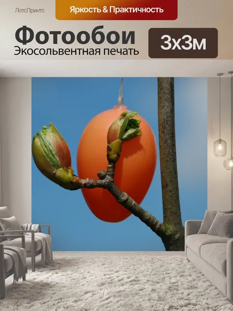 Фотообои Пасхальный
