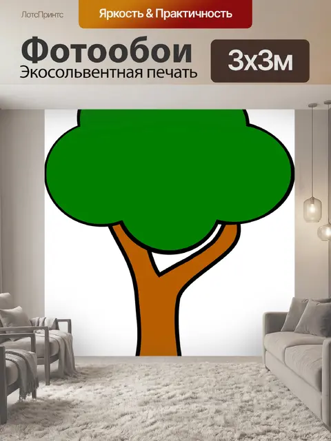 Фотообои Дерево