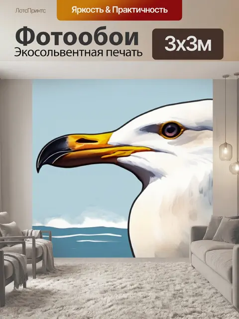 Фотообои птица чайка