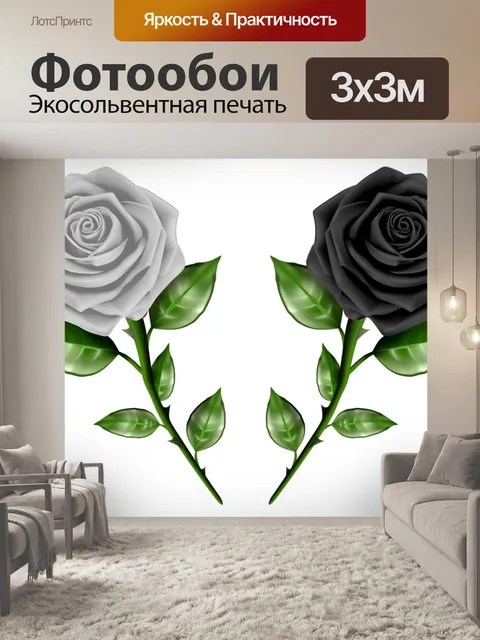 Фотообои Розы