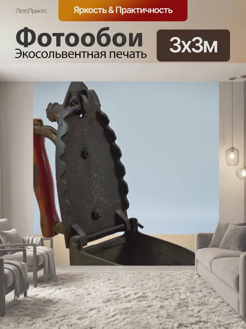 Фотообои Железо