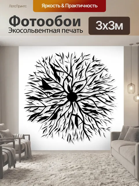 Фотообои большое дерево