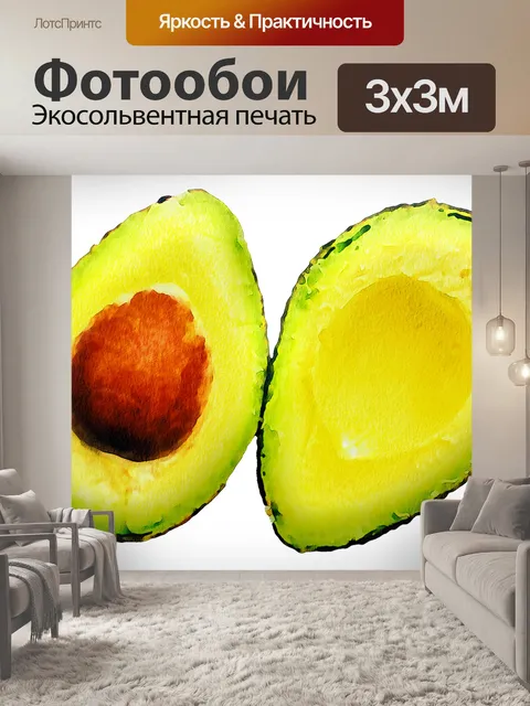 Фотообои Акварелью фрукты