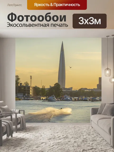 Фотообои Мост
