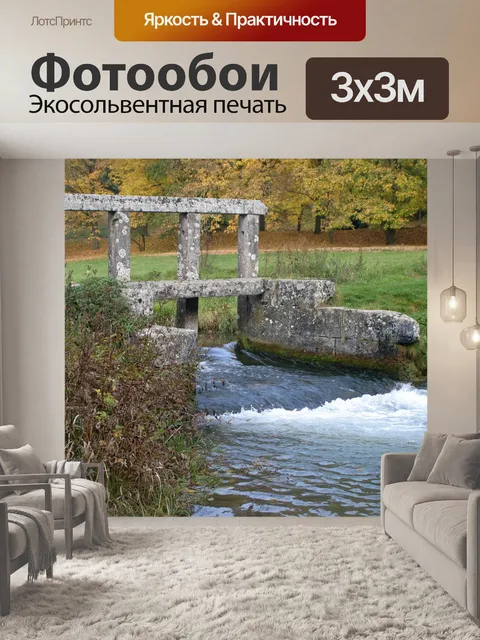 Фотообои Системы плотин