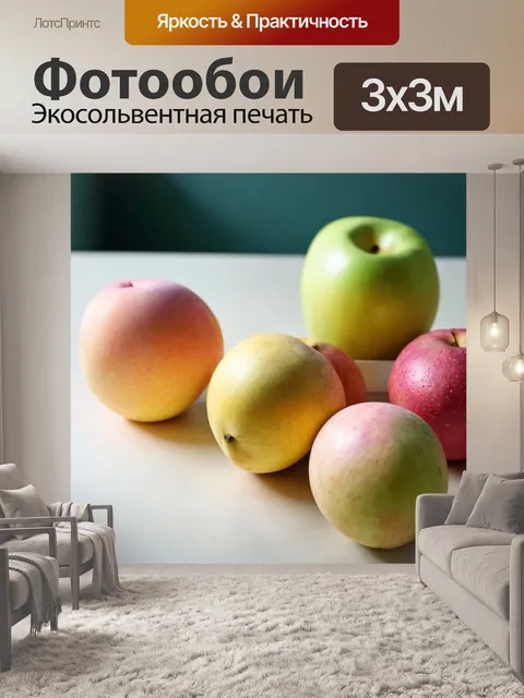 Фотообои нежные пастельные оттенки фруктов на столе