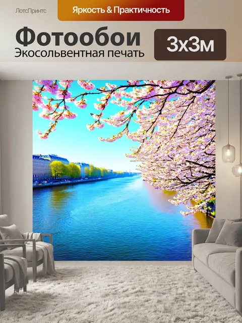 Фотообои санкт-петербург весной: нежные цветы по берегам