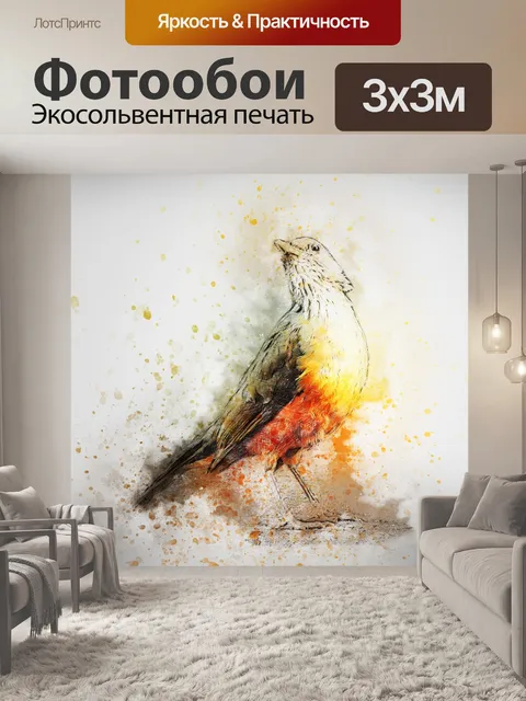 Фотообои Птица