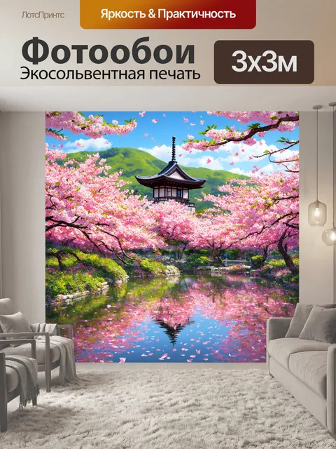 Фотообои япония, с видом на весенний сад, где цветут сотни вишнёвых деревьев