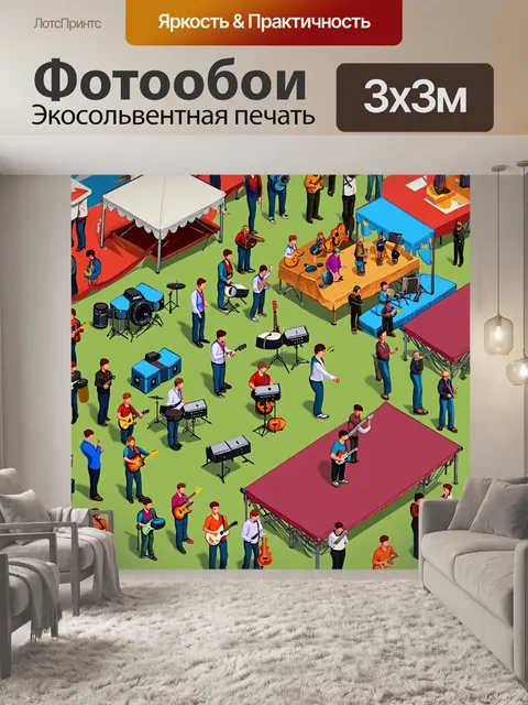 Фотообои абстракция в стиле изометрическая иллюстрация