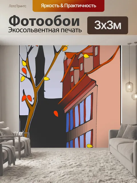Фотообои Дерево 71