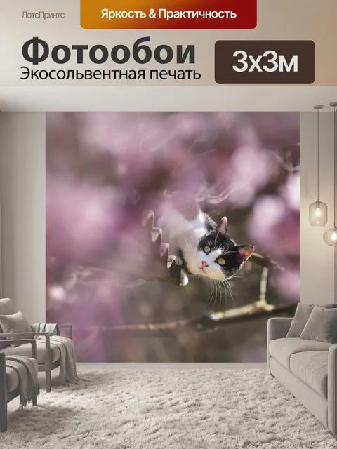 Фотообои Весна