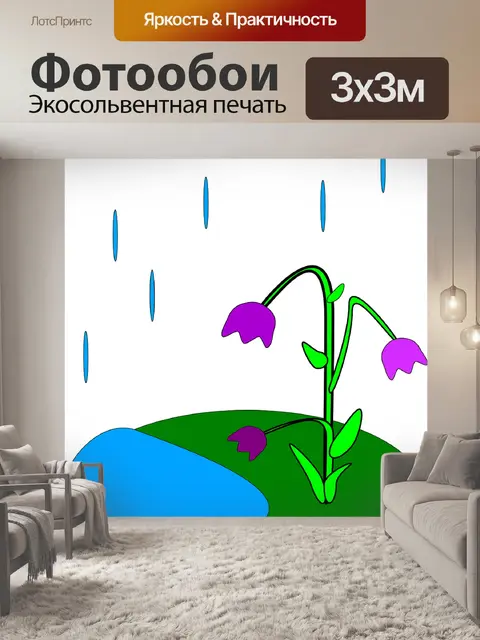 Фотообои Цветы