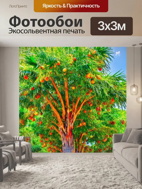 Фотообои дерево в оазисе с привлекающим взглядом тропическим пейзажем, с яркими цветами и фруктами