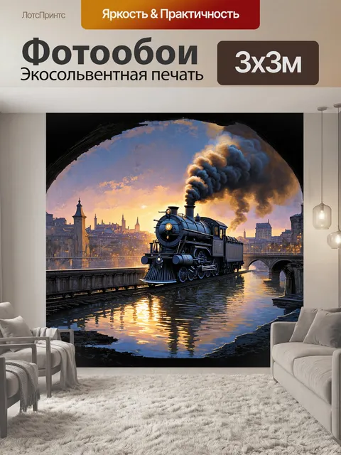 Фотообои с использованием графики и штриховки